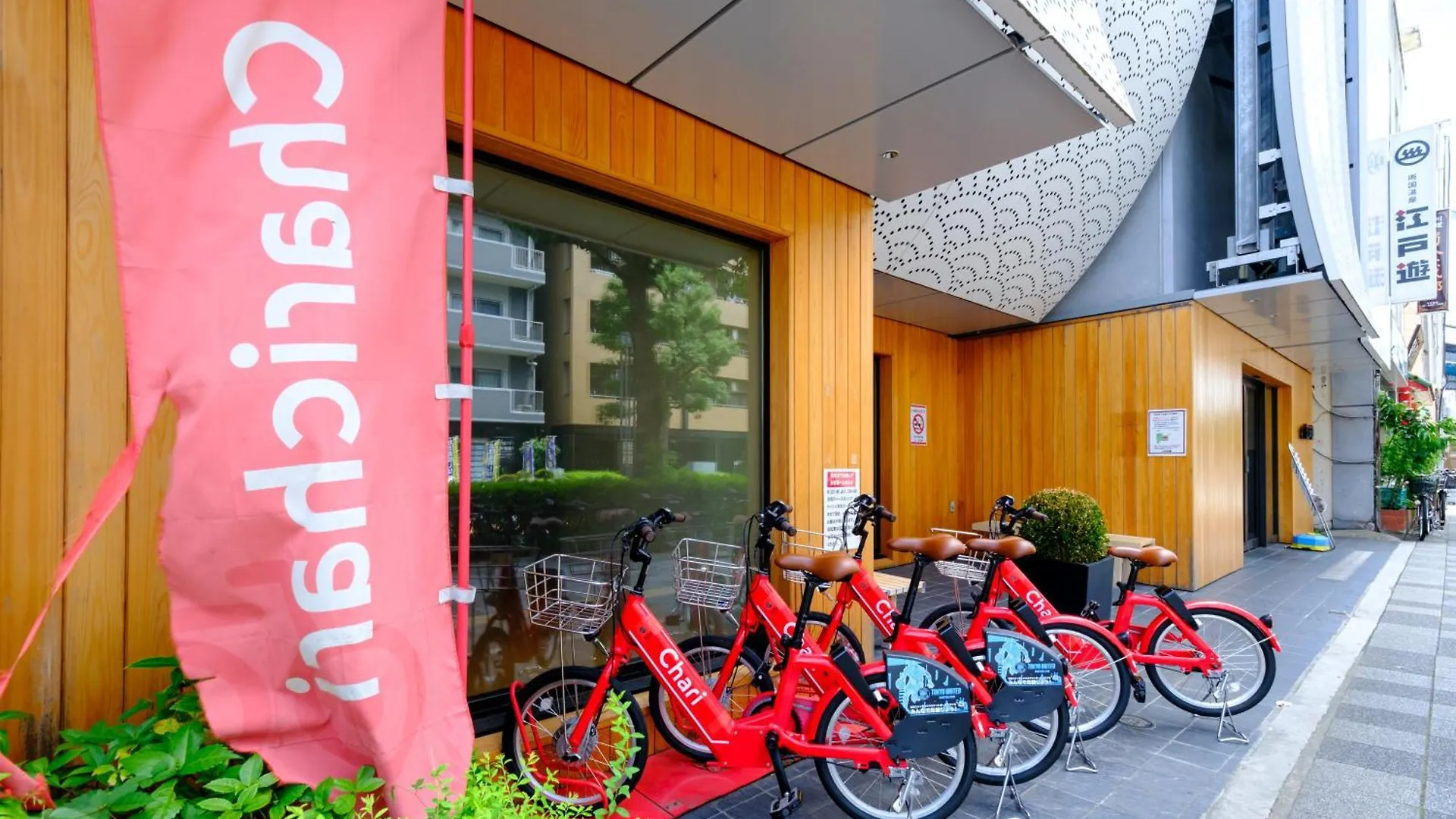 ランドフォレスト両国 Apartment Tokyo