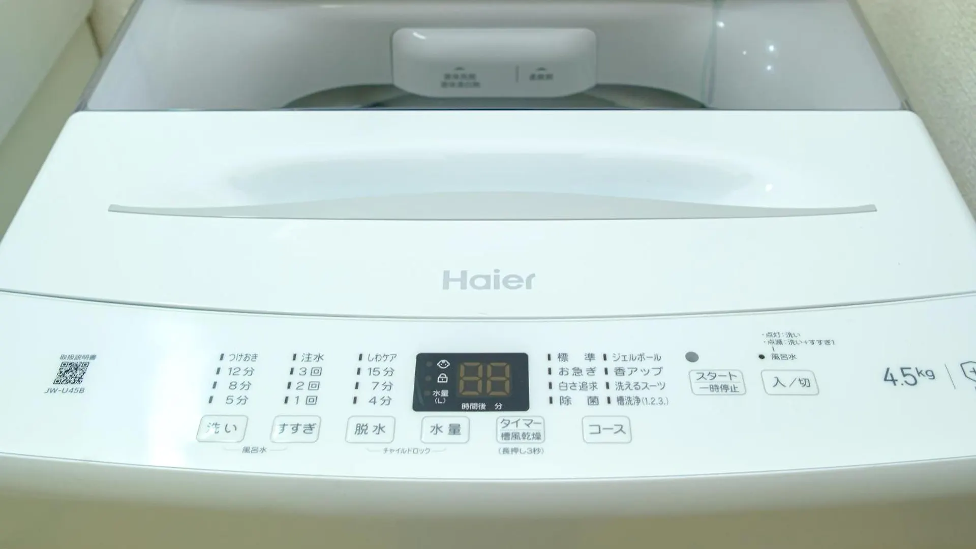 ランドフォレスト両国 Apartment Tokyo