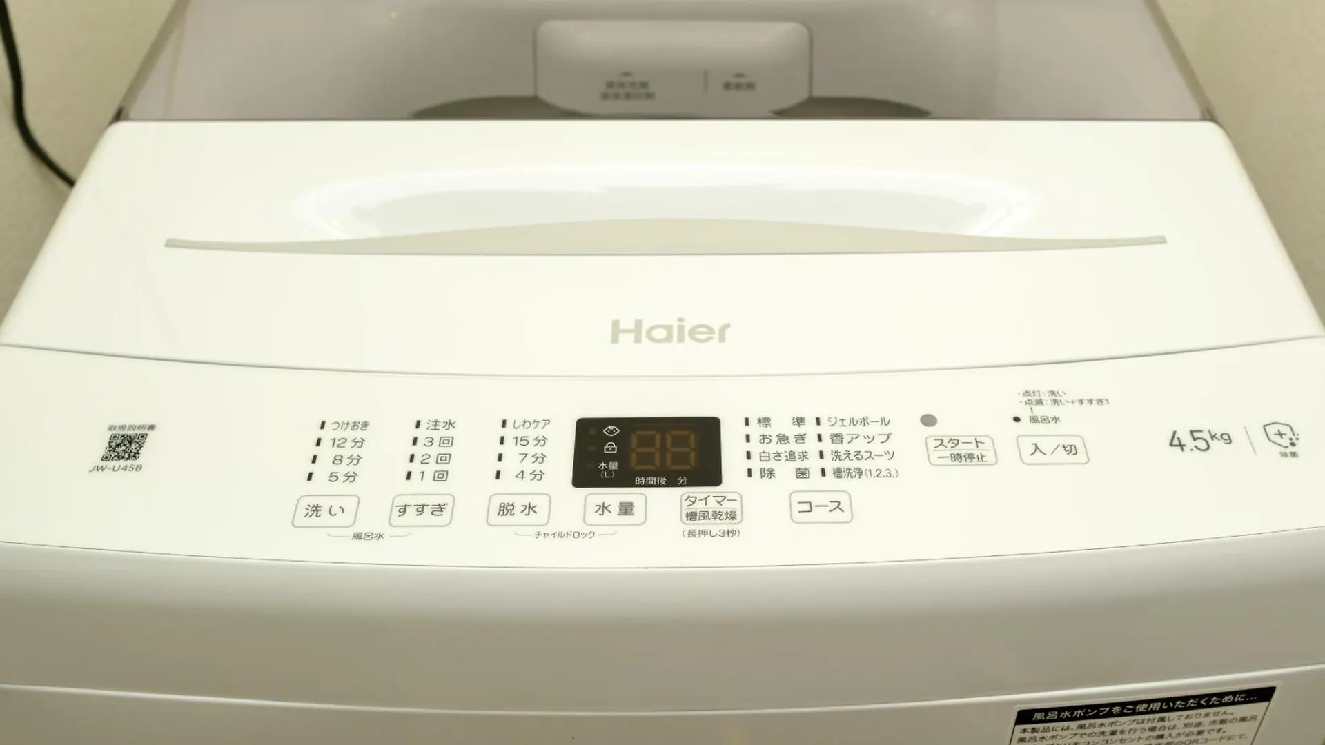 ランドフォレスト両国 Apartment Tokyo Japan