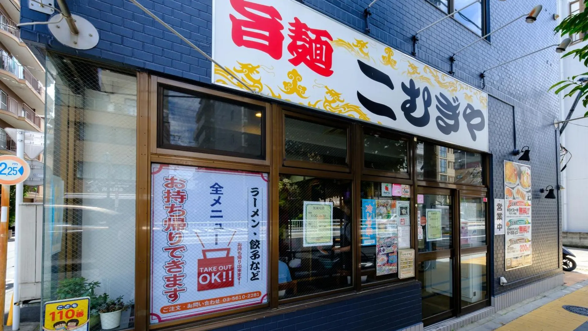 ランドフォレスト両国 Apartment Tokyo