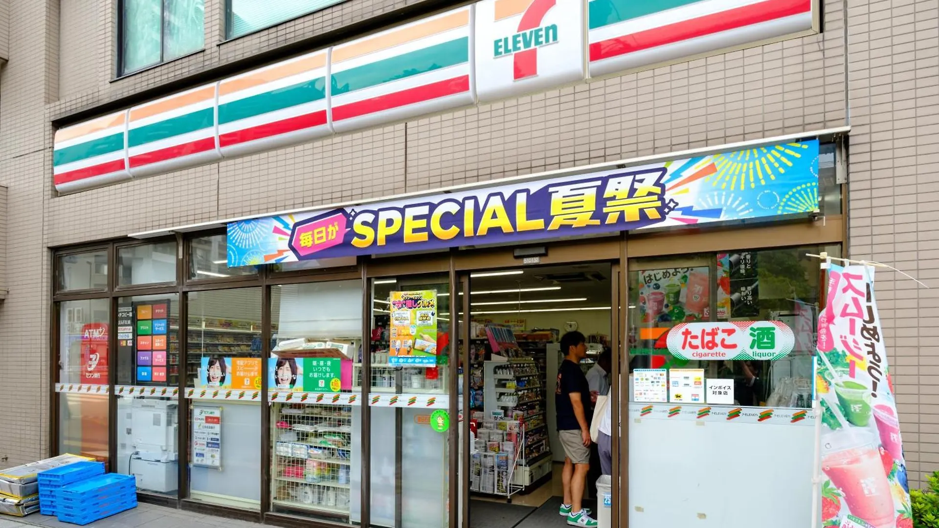 ランドフォレスト両国 Apartment Tokyo 0*,