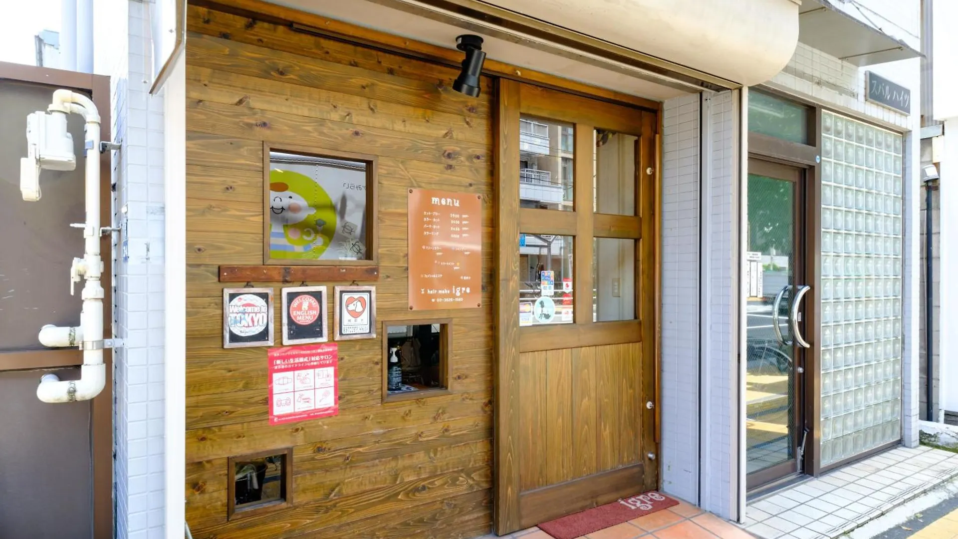 ランドフォレスト両国 Apartment Tokyo