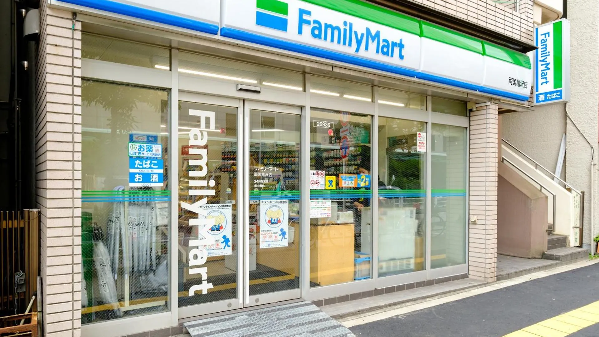 ランドフォレスト両国 Apartment Tokyo