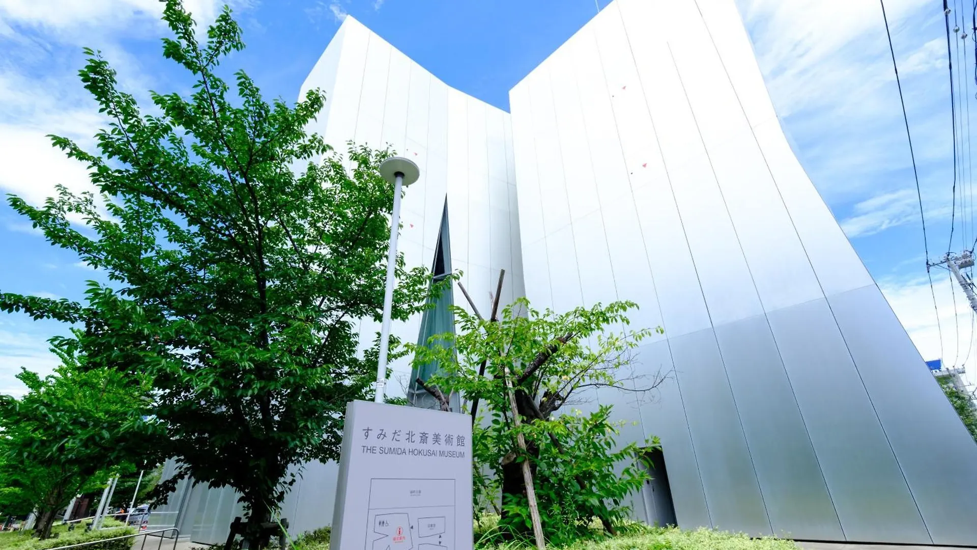ランドフォレスト両国 Apartment Tokyo