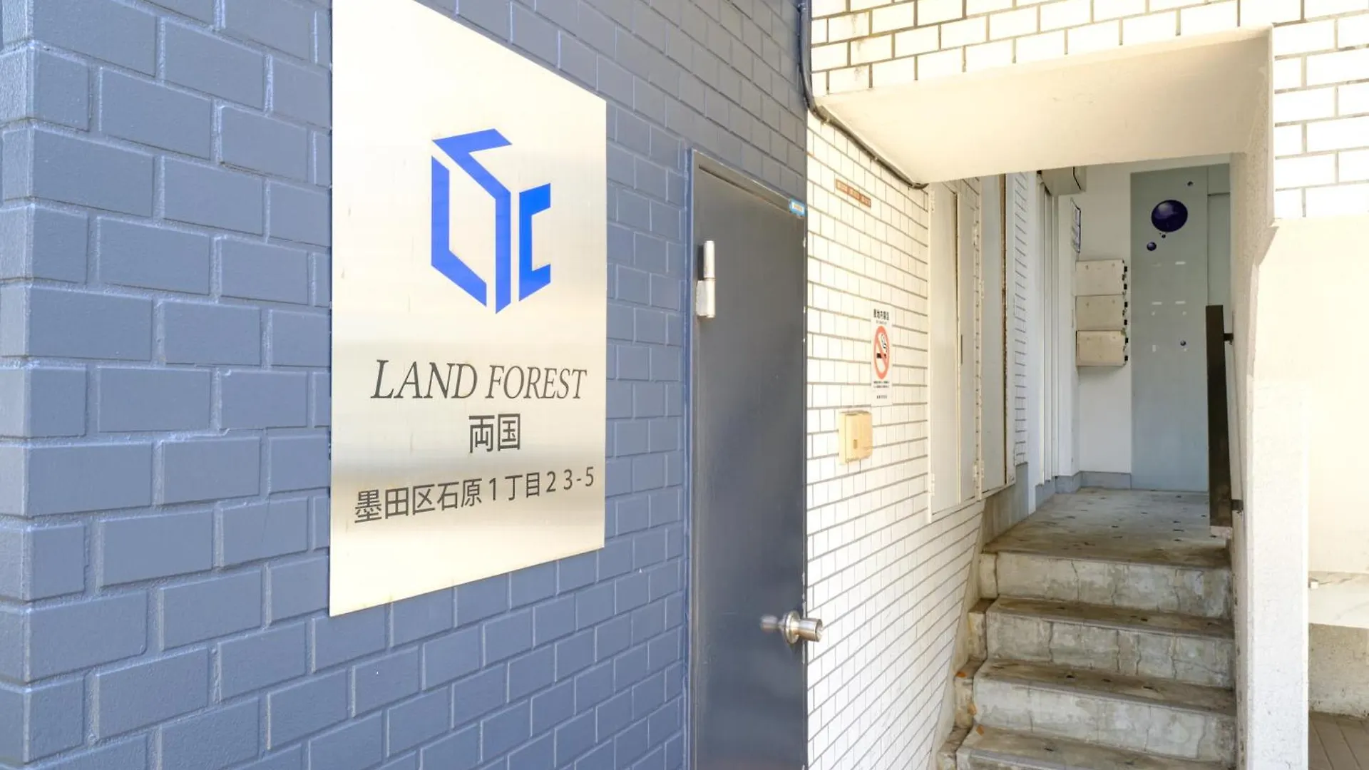 ランドフォレスト両国 Apartment Tokyo